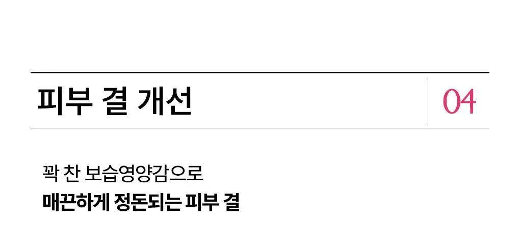 [15년연속 1위/4매] 메디힐 에센셜 마스크팩 고기능 7종 골라담기 상세페이지 36